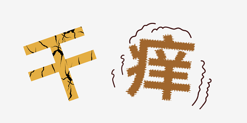 普派克毛細(xì)管輻射空調(diào)，毛細(xì)管輻射空調(diào)，新風(fēng)空調(diào)系統(tǒng)