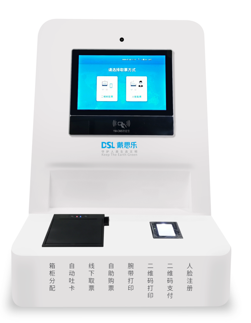 智慧場館系統(tǒng)，智能化場館運(yùn)營，5G游泳場館系統(tǒng)