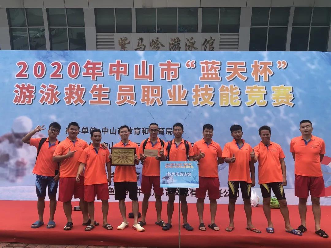 戴思樂游泳館,戴思樂泳池，游泳館運(yùn)營管理