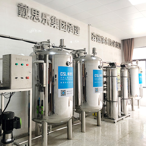 中山市紀念小學直飲水系統(tǒng)