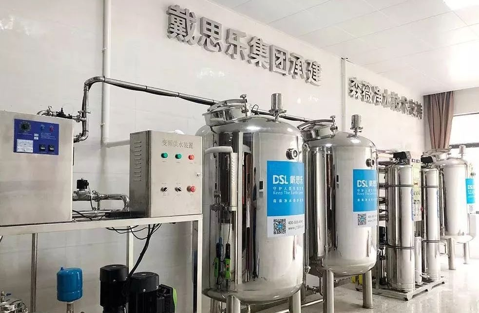 中山紀念小學直飲水機設(shè)備安裝