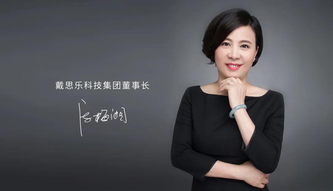 戴思樂董事長專訪，戴思樂水處理技術，戴思樂泳池設備