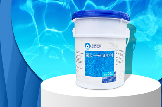 兒童樂(lè)園游泳池消毒藥劑