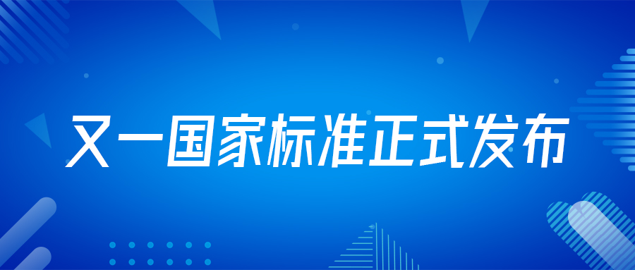 喜訊！由戴思樂集團深度參編的游泳場地國家標準正式實施！