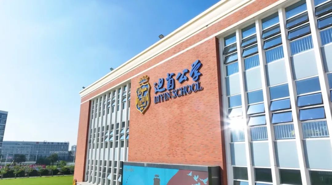 <b>揭秘！原生態(tài)迪茵公學“中考考點”泳池升級，藏著多少硬核驚喜？</b>