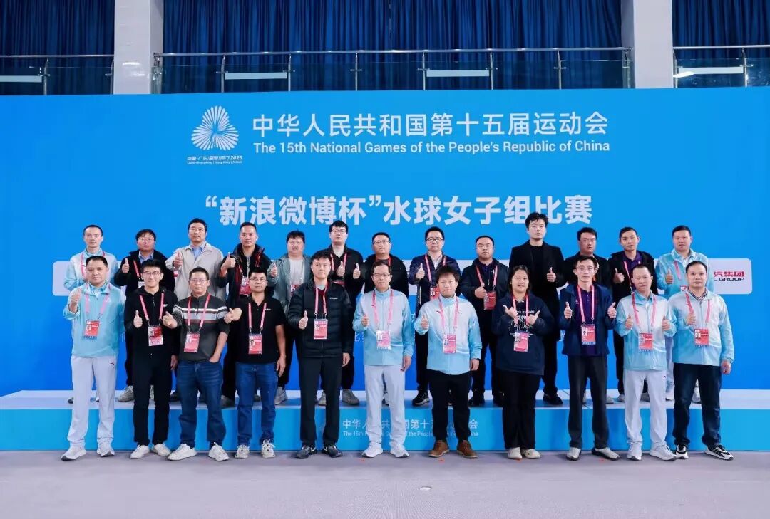 第十五屆全運會勝利閉幕！戴思樂“金牌級”水質(zhì)保障盤點：從廣東奧體到云珠酒店，不負期待