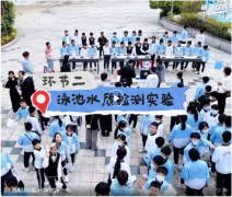 中港英文學(xué)校近 400 名學(xué)子探秘戴思樂科技園！測水質(zhì)、看污水變身，這場研學(xué)超有料！