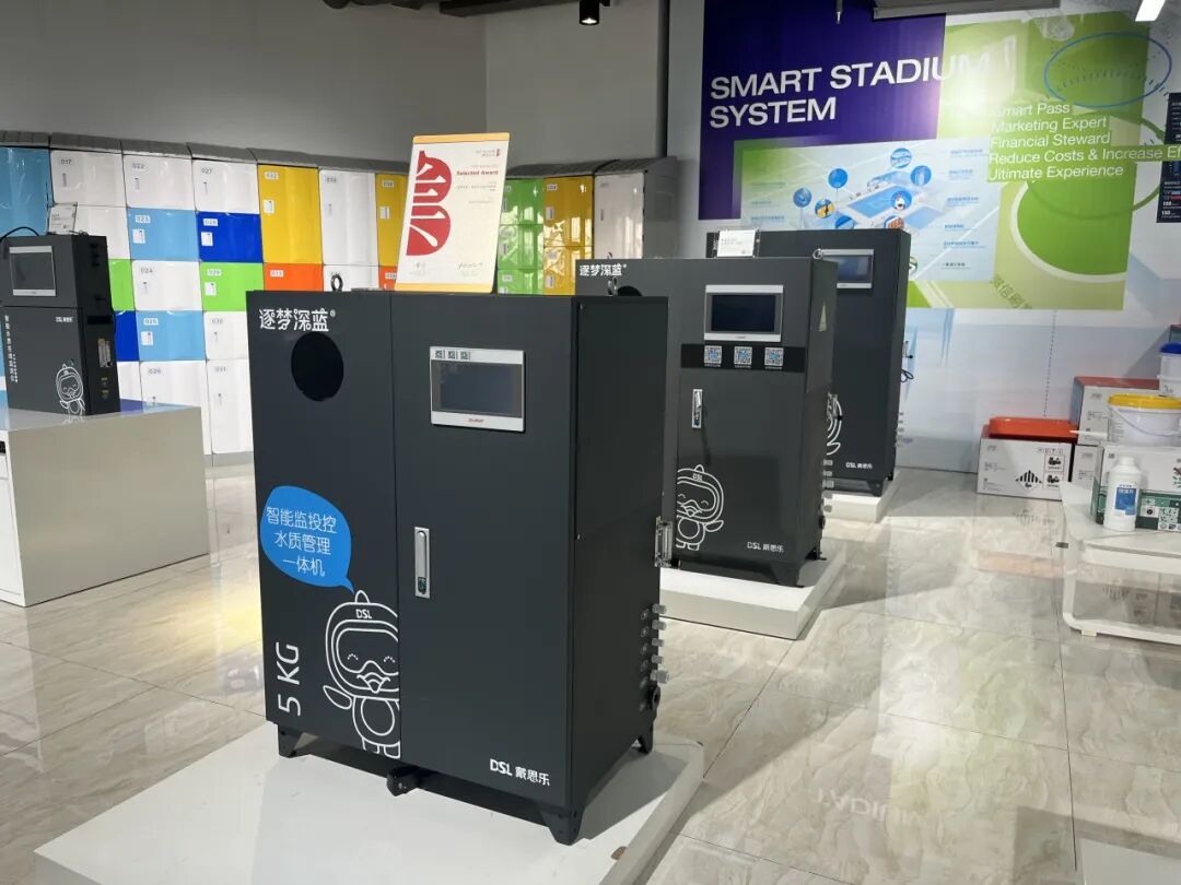 泳池智造,游泳池公司,泳池廠家,戴思樂泳池公司